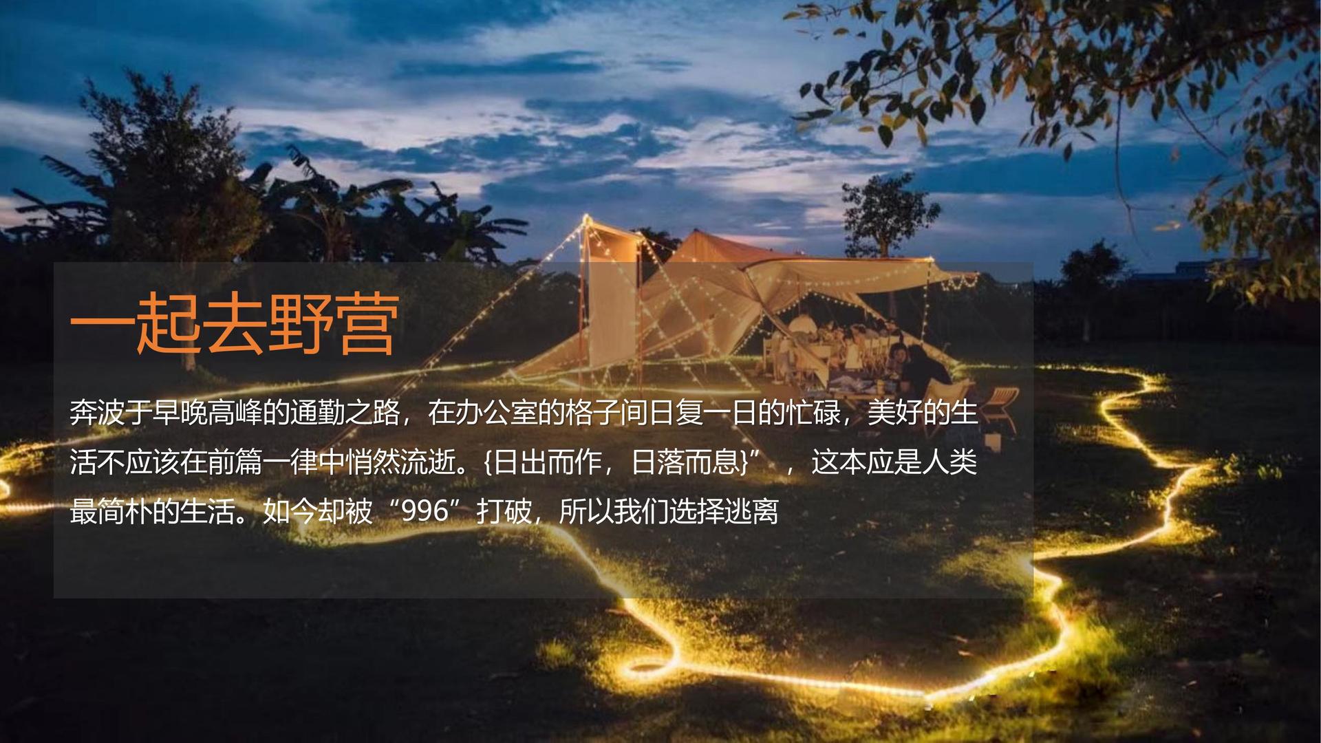 腾飞万象影视全屏视频